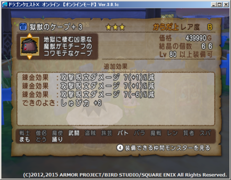 f:id:kumu:20150617192059p:image f:id:kumu:20150617192059p:image