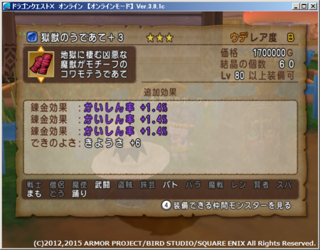 f:id:kumu:20150617192102p:image f:id:kumu:20150617192102p:image