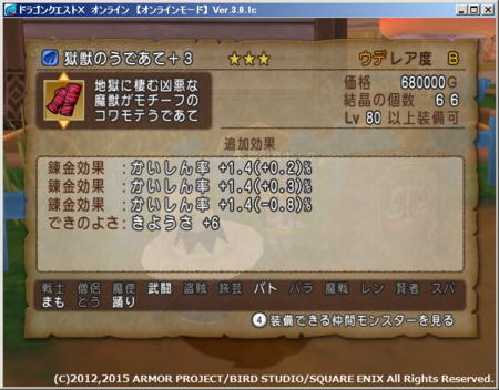 f:id:kumu:20150617192105p:image f:id:kumu:20150617192105p:image