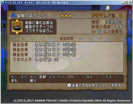 f:id:kumu:20150617192137p:image f:id:kumu:20150617192137p:image