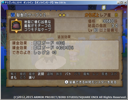 f:id:kumu:20150617192141p:image f:id:kumu:20150617192141p:image