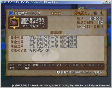 f:id:kumu:20150617192150p:image f:id:kumu:20150617192150p:image