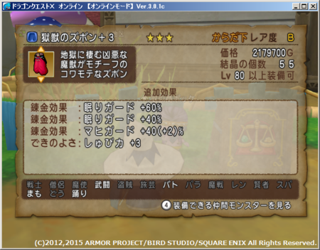 f:id:kumu:20150617192234p:image f:id:kumu:20150617192234p:image