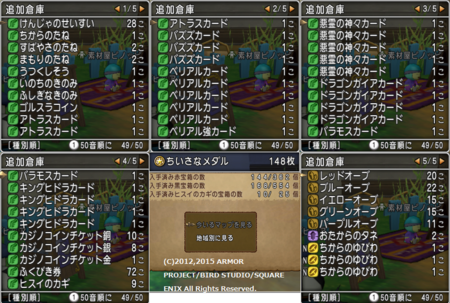 f:id:kumu:20150622184427p:image