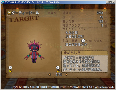 f:id:kumu:20150704142406p:image