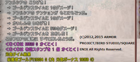 f:id:kumu:20150707081745p:image
