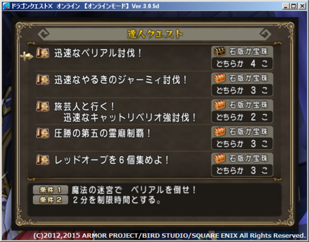 f:id:kumu:20150713071831p:image f:id:kumu:20150713071831p:image