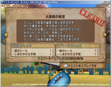 f:id:kumu:20150731210625p:image