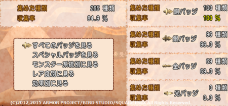 f:id:kumu:20150802135032p:image