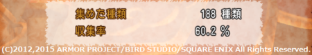 f:id:kumu:20150802135040p:image