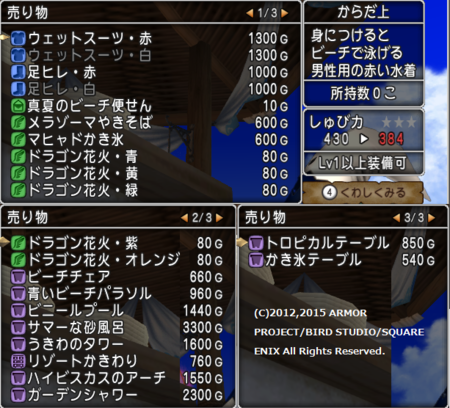 f:id:kumu:20150803215244p:image
