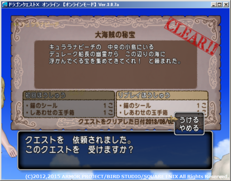 f:id:kumu:20150803215314p:image