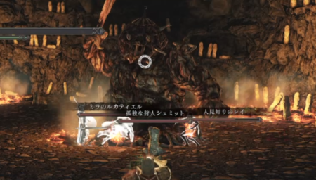 DARK SOULS ? SCHOLAR OF THE FIRST SIN - くむのなんとなく