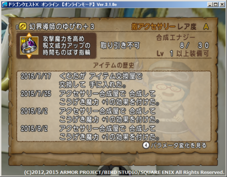 f:id:kumu:20150903061252p:image f:id:kumu:20150903061252p:image