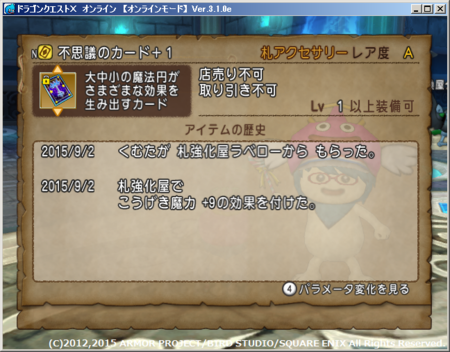 f:id:kumu:20150903061255p:image f:id:kumu:20150903061255p:image