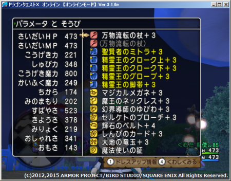 f:id:kumu:20150903061314p:image f:id:kumu:20150903061314p:image