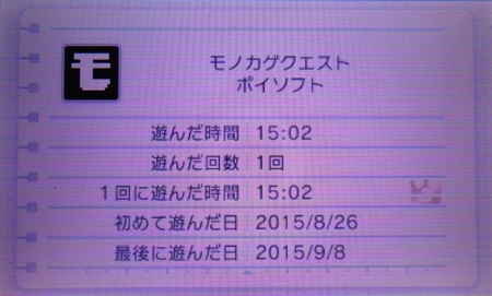 f:id:kumu:20150908055136j:image f:id:kumu:20150908055136j:image
