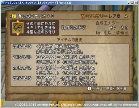 f:id:kumu:20150914042557p:image f:id:kumu:20150914042557p:image