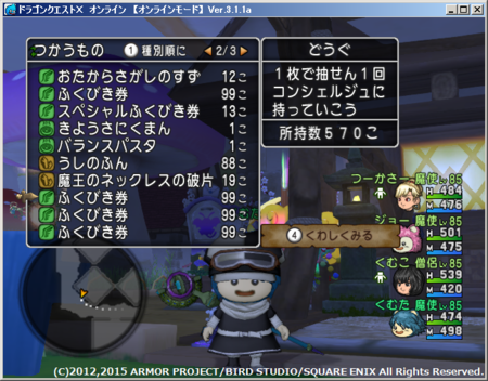 f:id:kumu:20150923181155p:image