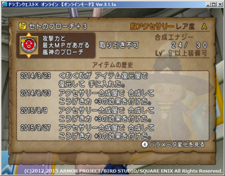 f:id:kumu:20150928065114p:image