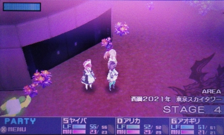 セブンスドラゴンiii Codevfd くむのなんとなくきまぐれに 自由奔放な人の日記