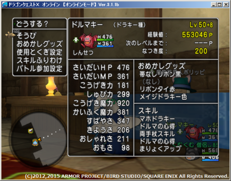 f:id:kumu:20151008194601p:image