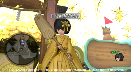 f:id:kumu:20151017183640p:image