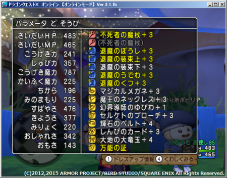 f:id:kumu:20151017202121p:image