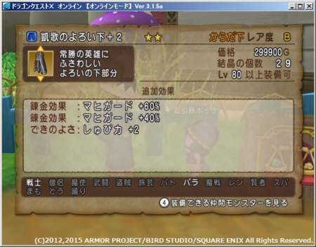 f:id:kumu:20151102174910p:image