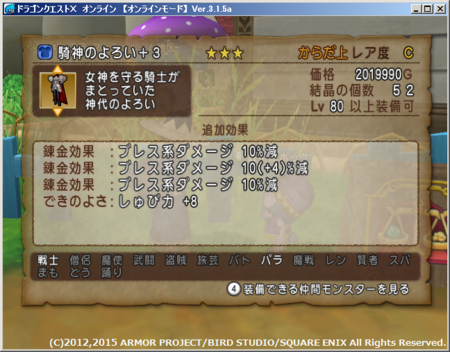 f:id:kumu:20151102174917p:image