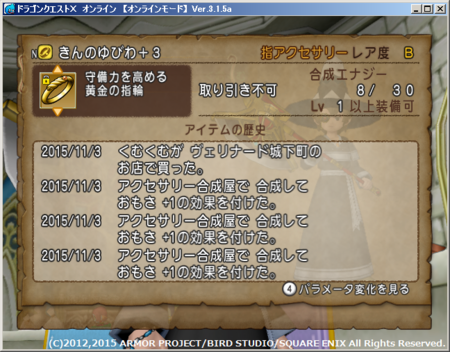 f:id:kumu:20151104070240p:image