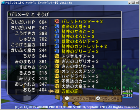f:id:kumu:20151106082339p:image