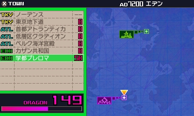 D プロフィール事前必読 八色賢典 / いまこのとき (トヨタニューカリーナCMソング) (7
