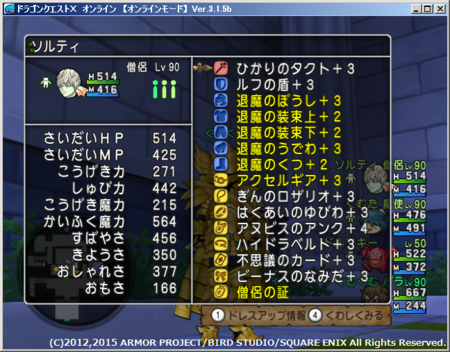 f:id:kumu:20151111232608p:image