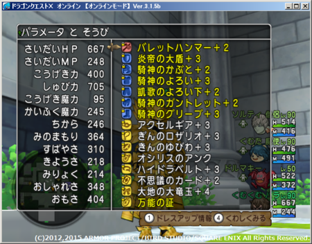 f:id:kumu:20151111232615p:image
