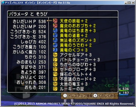 f:id:kumu:20151113120545p:image
