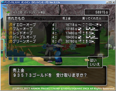 f:id:kumu:20151202103555p:image