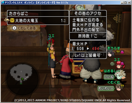 f:id:kumu:20151203220057p:image