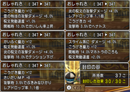 f:id:kumu:20151209211026p:image f:id:kumu:20151209211026p:image