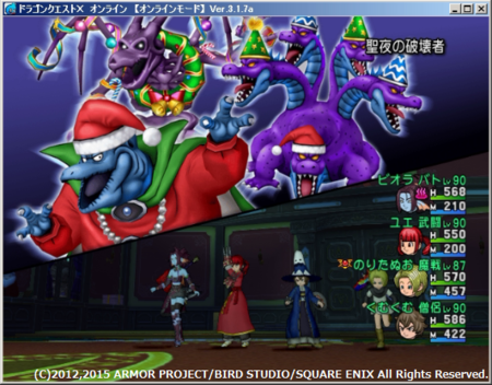 過去7回のdq10クリスマスイベントまとめ 今回の内容も載せました くむのなんとなくきまぐれに 自由奔放な人の日記