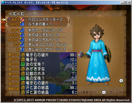 f:id:kumu:20151212030123p:image