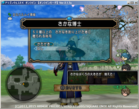 f:id:kumu:20151218181206p:image