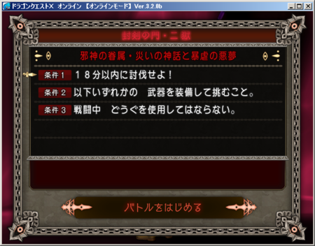f:id:kumu:20151224145248p:image
