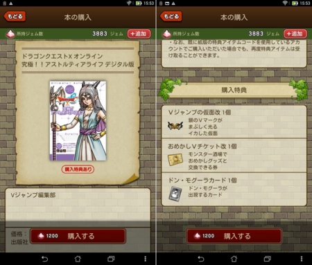 f:id:kumu:20151227183340j:image f:id:kumu:20151227183340j:image