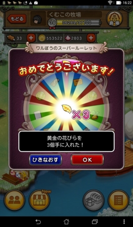 f:id:kumu:20151230163701j:image f:id:kumu:20151230163701j:image