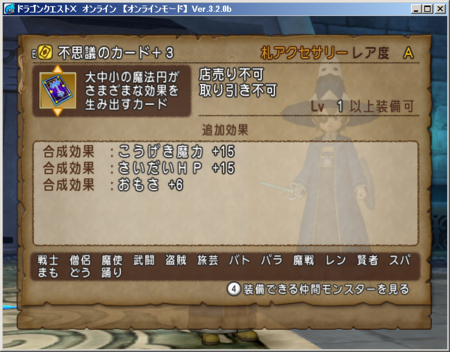 f:id:kumu:20160102012243p:image