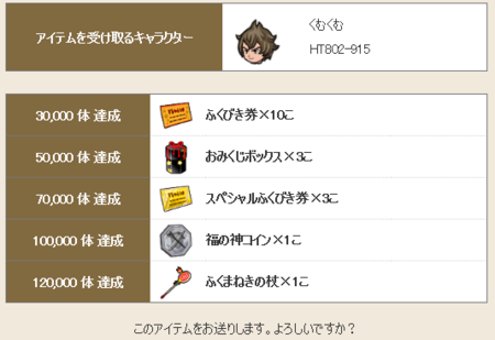 f:id:kumu:20160118064627p:image