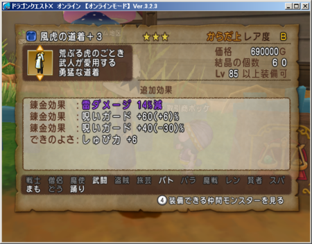 f:id:kumu:20160202224612p:image