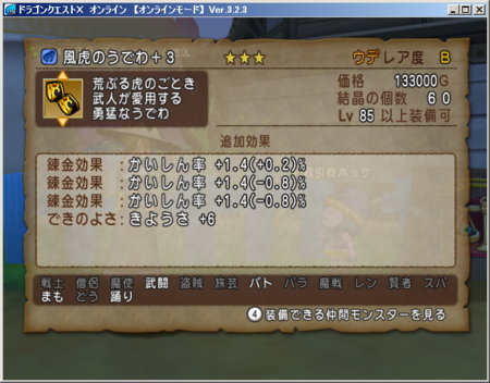 f:id:kumu:20160202224614p:image