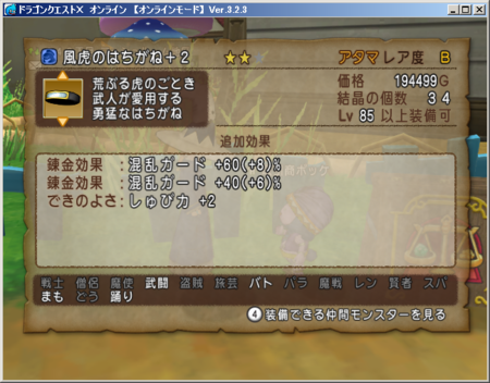 f:id:kumu:20160202224617p:image